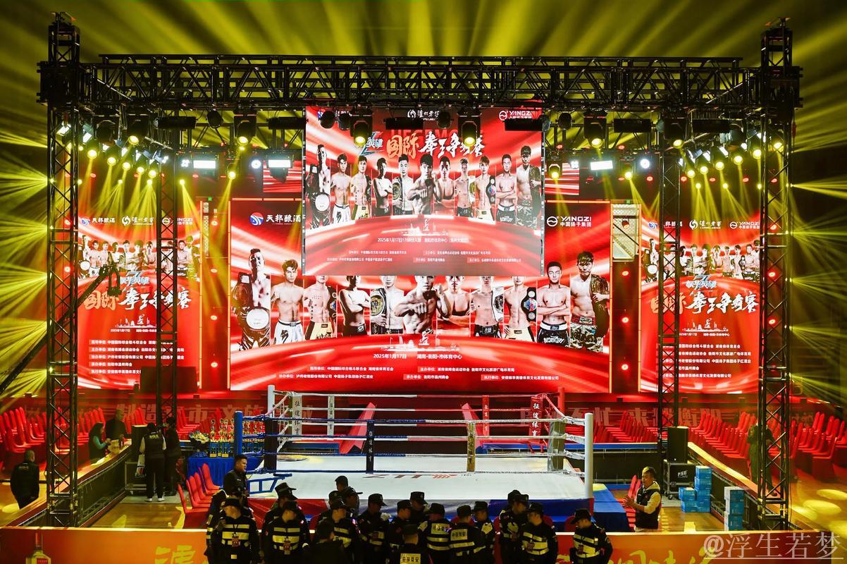 湖南拳击竞技盛典揭幕