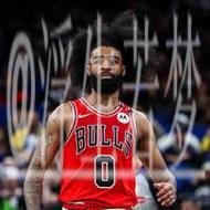 公牛137-118猛龙 科比-怀特砍下28分表现抢眼 公牛137-118猛龙 科比-怀特砍下28分表现抢眼