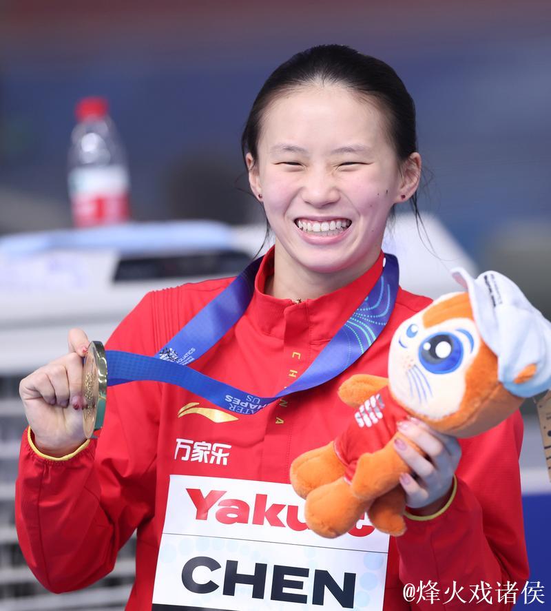 陈芋汐女子单人十米台夺金 加冕本届赛事三冠王