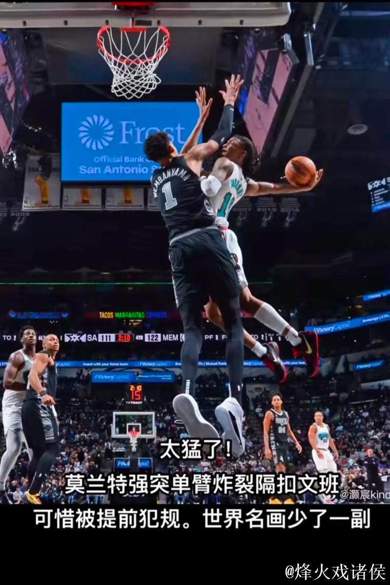 莫兰特关键球助灰熊险胜森林狼 热火轻松击败开拓者 莫兰特关键球助灰熊险胜森林狼 热火轻松击败开拓者