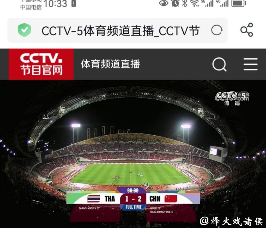“如何通过CCTV5观看精彩世界杯直播” “如何通过CCTV5观看精彩世界杯直播”